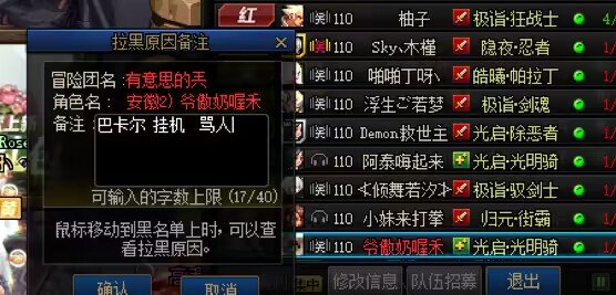 跨五周天龙瘾再挂个人6
