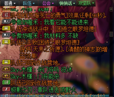 跨五周天龙瘾再挂个人8