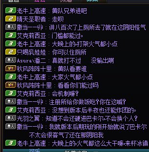 都版本后半夜了好好打怎么会炸团呢？1