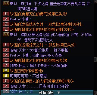 都版本后半夜了好好打怎么会炸团呢？2