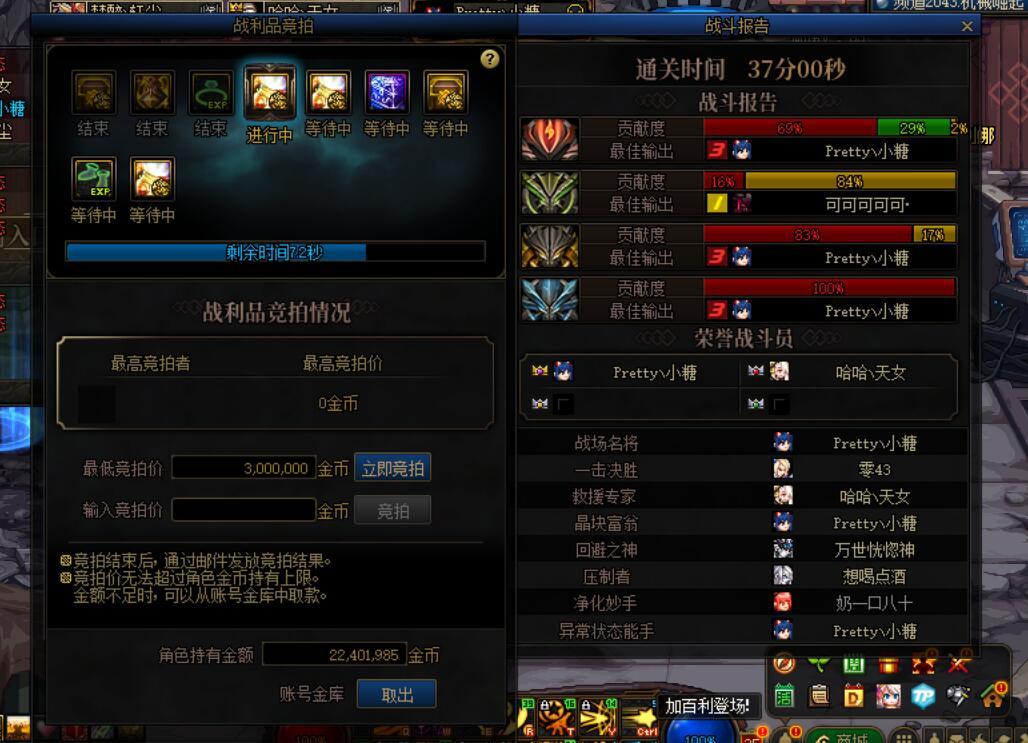 都版本后半夜了好好打怎么会炸团呢？3