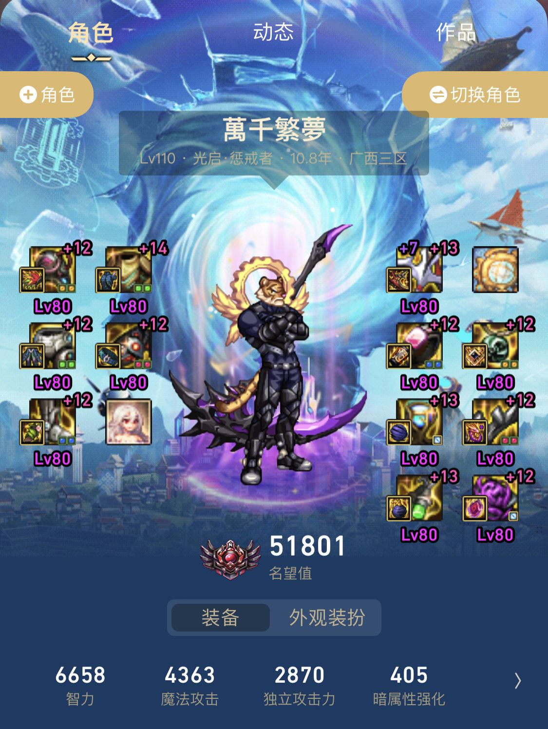 二通成功，这个版本就这样吧3