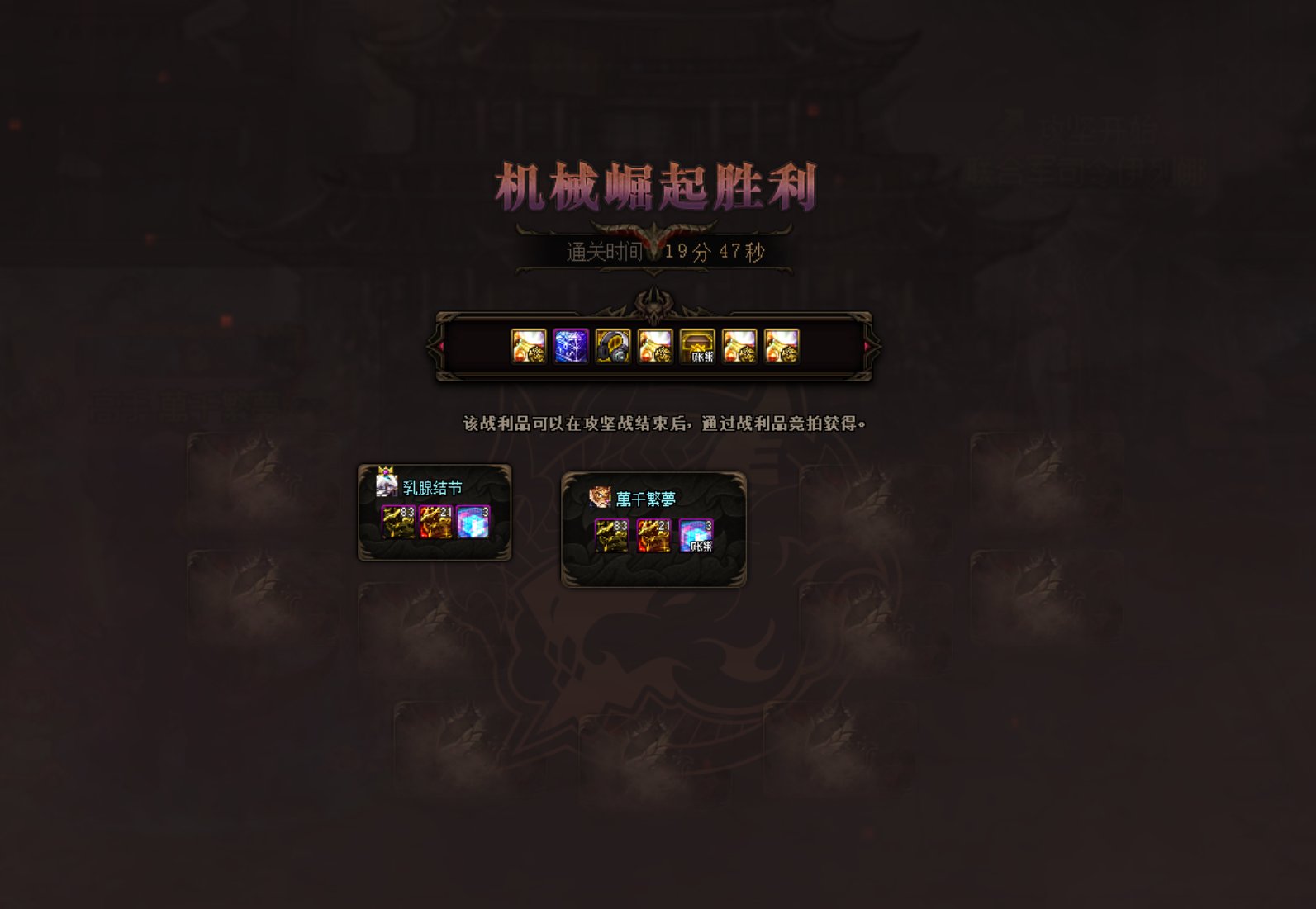 二通成功，这个版本就这样吧2