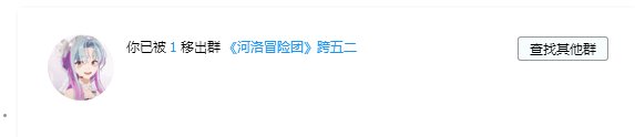 河洛跨五二群见人就T?1