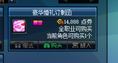 国服会补齐弓箭手的旧婚纱吗？1