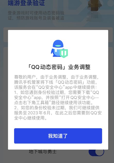大公司牛的，真就拿用户当猴耍呗1