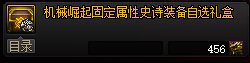 【攻略：材料清理】实现性价比最大化，多余材料的清理方法24