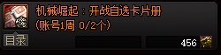 【攻略：材料清理】实现性价比最大化，多余材料的清理方法23