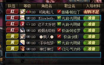 第一次打双奶团，还可以1