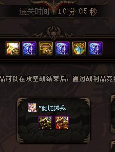 第一次打双奶团，还可以3