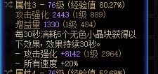 又一奶妈飞毛腿达成，顺带分享下搭配4