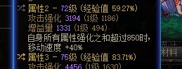 又一奶妈飞毛腿达成，顺带分享下搭配5