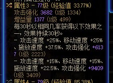 又一奶妈飞毛腿达成，顺带分享下搭配6