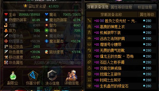 大佬们帮忙看看奶量！！！和别人差太多2