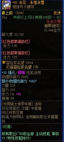 大佬们帮忙看看奶量！！！和别人差太多5