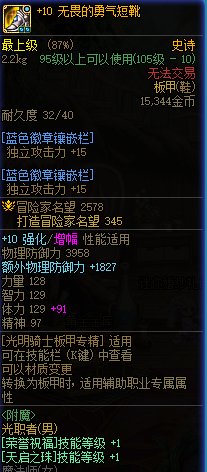 大佬们帮忙看看奶量！！！和别人差太多6