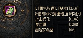 大佬们帮忙看看奶量！！！和别人差太多7