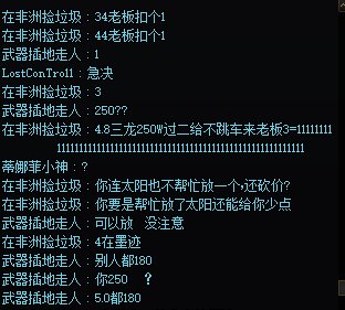 打巴卡妮金遇到这种老板怎么办？1