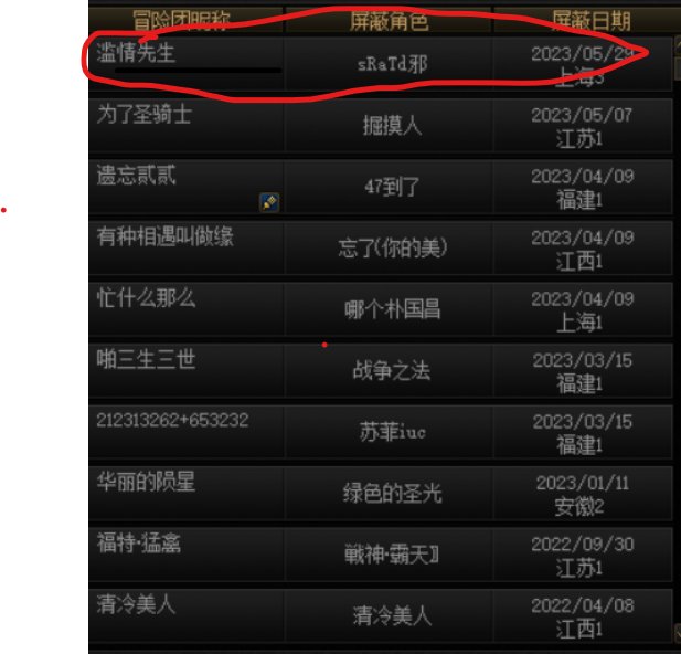 卧槽碉堡了4.1巴卡呢开金团1