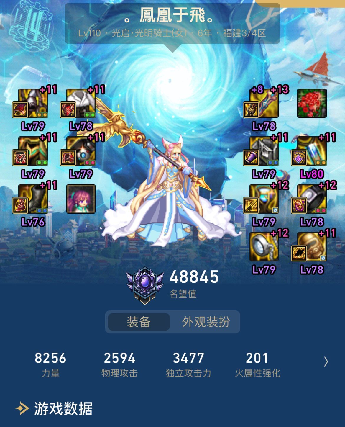男气功+奶妈二通成功~！2