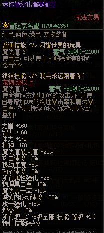 【周年庆版本：黑话合集】新版本黑话合集，新老回归玩家必看70