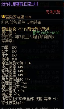 【周年庆版本：黑话合集】新版本黑话合集，新老回归玩家必看69