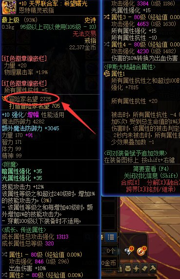 瞬息千里戒指重大BUG！2