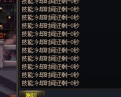 忍者是有新的BUG还是有我不知道的新机制1