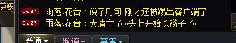 非针对大旭 我只能说他的风评不好 百分八十归功于这些孝子2