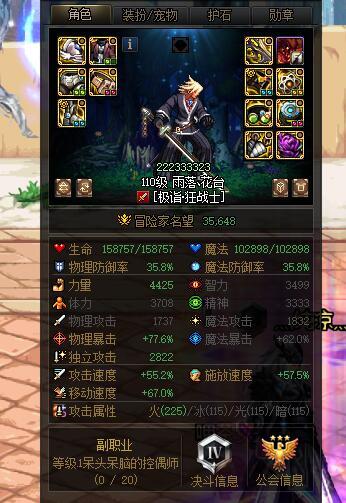 非针对大旭 我只能说他的风评不好 百分八十归功于这些孝子3