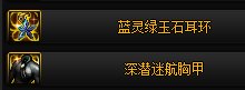 【攻略：周年庆版本】自定义装备再科普，词条到底该怎么选2