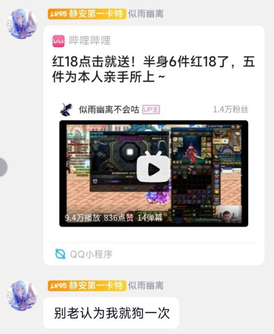 提前充钱恶心策划，提前几个月发视频 恶心叔叔1