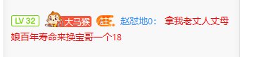 不知道各位大神怎么看1