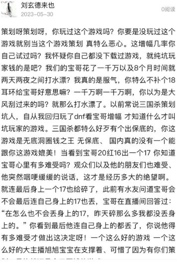 为啥总有人说是策划坑了这1000W啊1