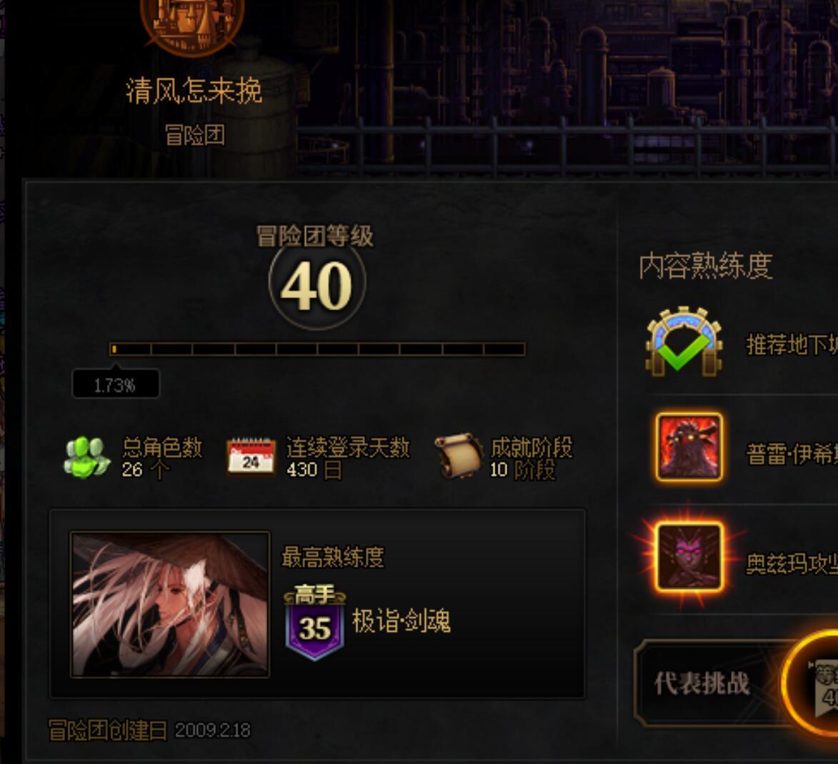 一个人是怎样做到又脆弱又恶心人的3