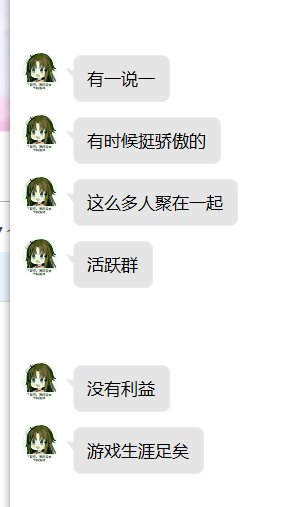 关于河洛跨五的所有事情5