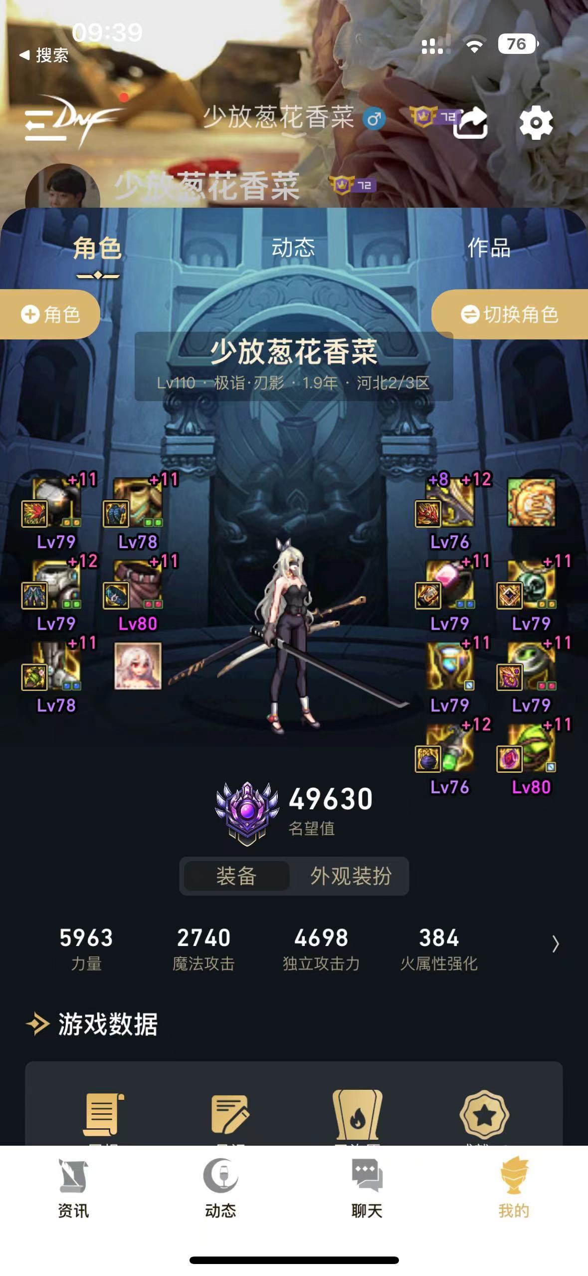 我力量这么低是哪里出问题了吗1
