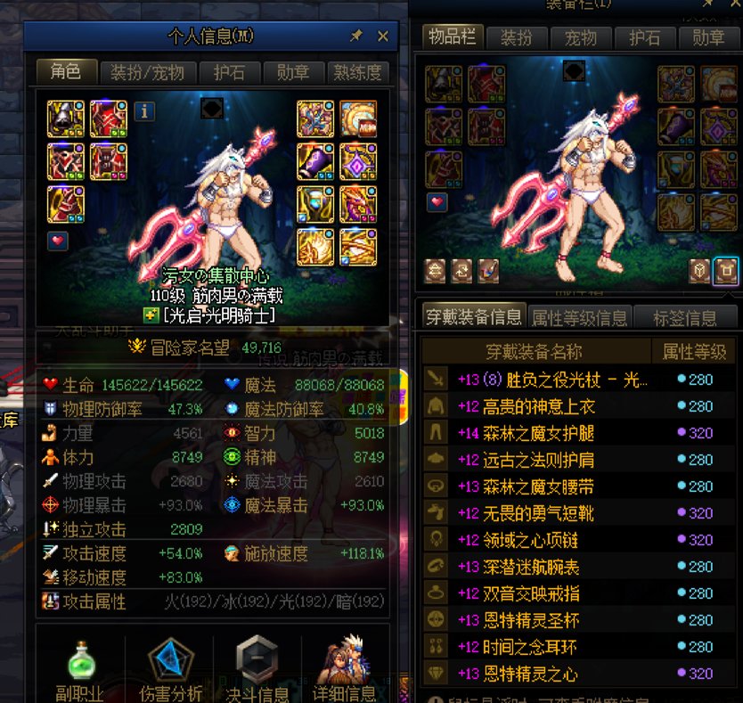 奶爸辟邪玉提升相当于多少体力2