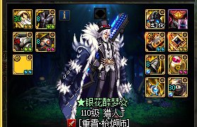 【银花】攻速流装备速度标识补丁2