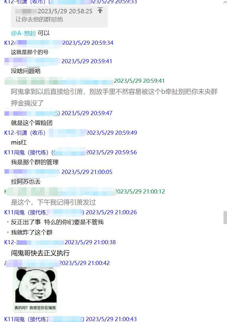 【故事会爽文】就是这么有缘，被洗号后居然意外找回部分损失13