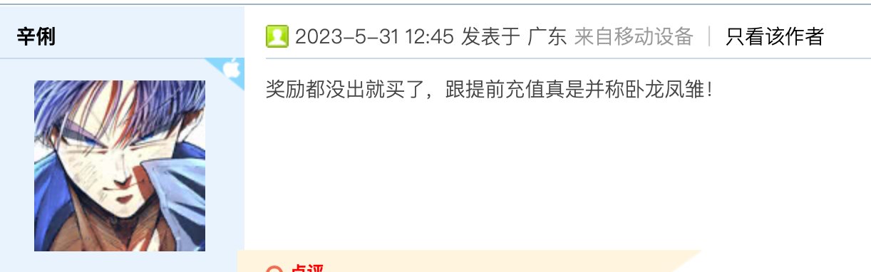买个饮料喝为什么要被嘲讽？3