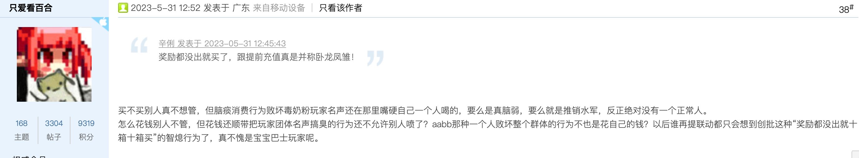 买个饮料喝为什么要被嘲讽？1