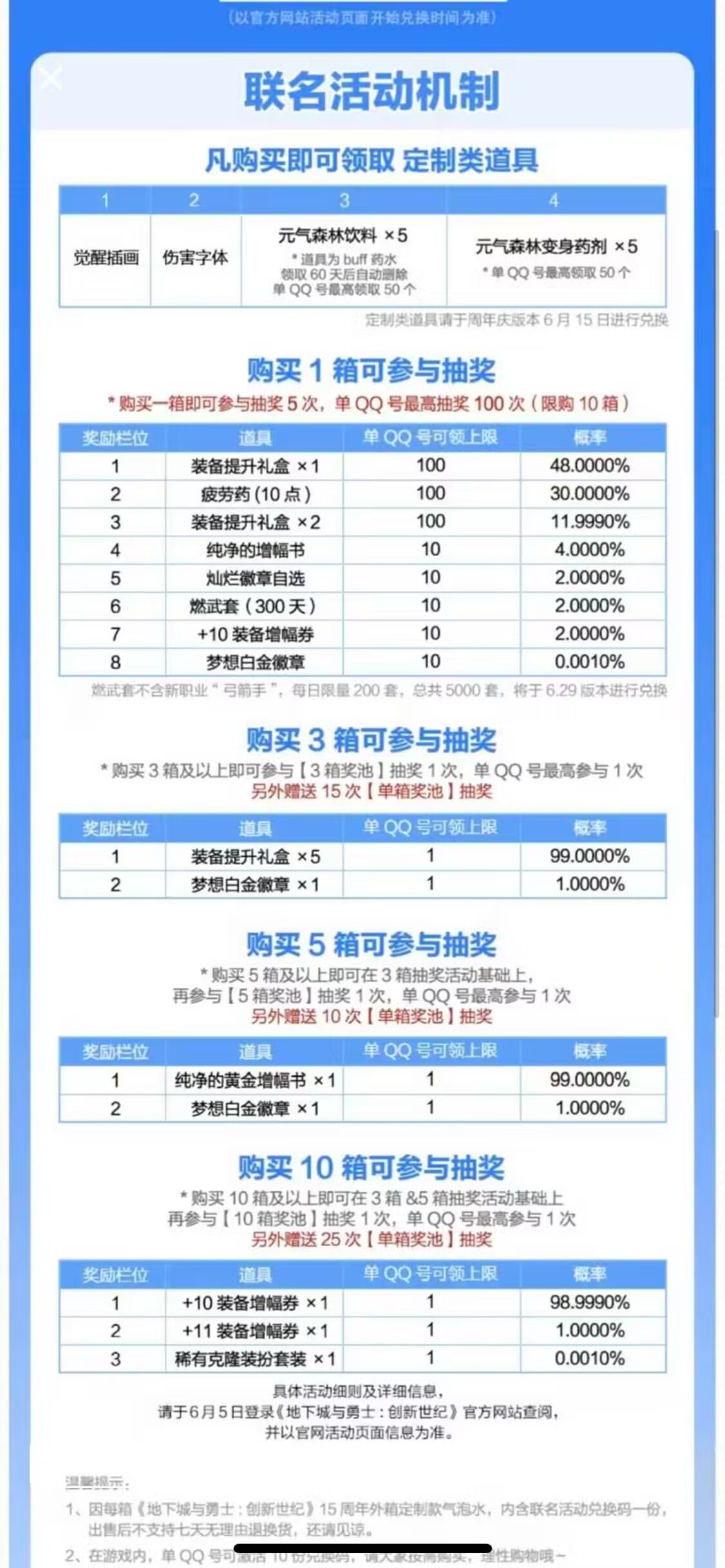 池塘有数学好的嘛？1