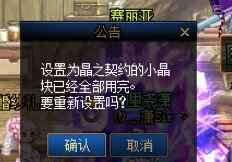 5月29号被洗号，经过多方帮助，最终追回6139个矛盾，望各位勇士避坑3