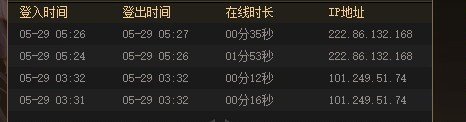 5月29号被洗号，经过多方帮助，最终追回6139个矛盾，望各位勇士避坑16