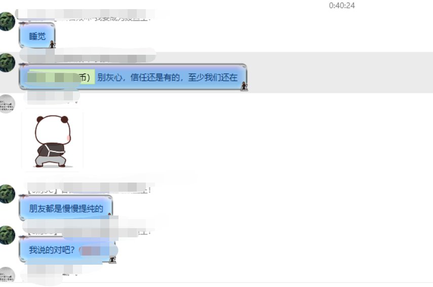 5月29号被洗号，经过多方帮助，最终追回6139个矛盾，望各位勇士避坑25
