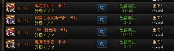 5月29号被洗号，经过多方帮助，最终追回6139个矛盾，望各位勇士避坑21