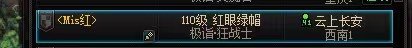 5月29号被洗号，经过多方帮助，最终追回6139个矛盾，望各位勇士避坑23