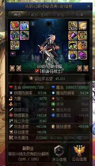 5月29号被洗号，经过多方帮助，最终追回6139个矛盾，望各位勇士避坑24