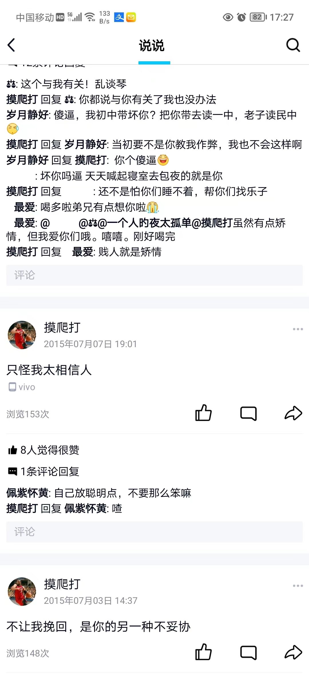 5月29号被洗号，经过多方帮助，最终追回6139个矛盾，望各位勇士避坑15